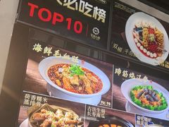 -瓦国小镇·果木烤鸭·融合菜(西口店)
