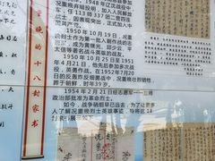 -吴有训科教馆