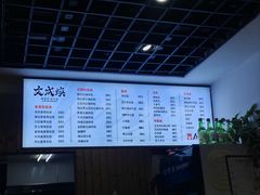 -文成焕·家族韩式餐厅