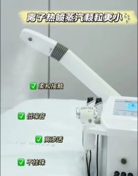 -SKIN79皮肤管理中心
