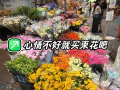 -循礼门鲜花花市(武汉循礼门店)