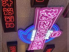 -匠子烤鱼(上邦百汇城店)