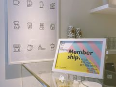 -大酉·M Coffee(北京美术馆店)