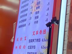 -张果佬年糕卷(科巷店)