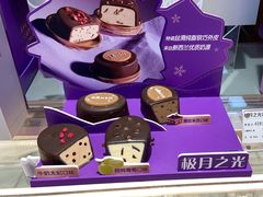 -元祖食品GANSO(江宁万达店)