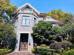 -颐和路民国时期公馆风貌区