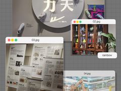 -华山263老字号品牌馆