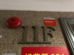 -西施无菌半永久纹绣眉眼影唇轻增发纹发际线