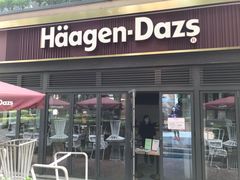 门面-哈根达斯(武汉天地店)