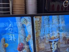 -淡马茶坊(深圳宝安壹方城店)