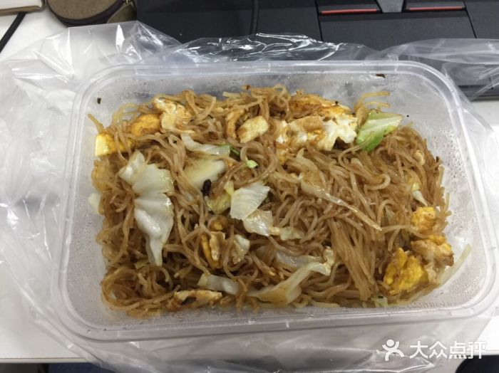 鸡蛋炒米粉