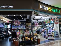 -碧乐城(无锡梁溪店)