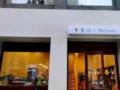 -宝龙广场(蓬莱区)