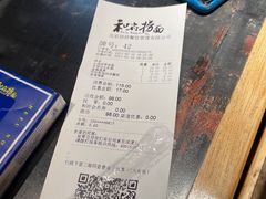 -和府捞面(领展购物广场京通店)