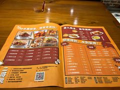 菜单-炉小二铜锅牛蛙•川湘菜(三里屯店)