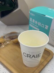 -CRAIE可瑞医美式医美·111SKIN