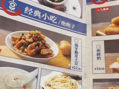 -锦尚阁烤鱼(望京新荟城店)