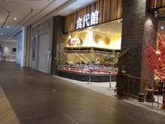等位区-食代馆(深业上城店)