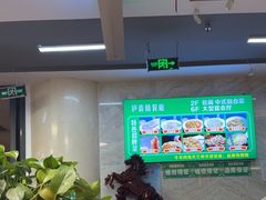 -清真伊香蘭餐厅
