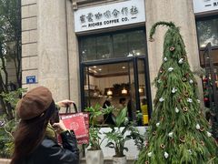 -富贵面包公司(运河店)