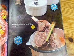 菜单-艾尼巴億餐厅 Aini Bayi Restaurant(曲阳路店)