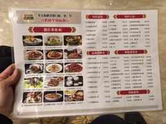 -汗腾格里·风味餐厅(新疆驻京办店)