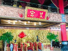 大堂-皇宫大酒店