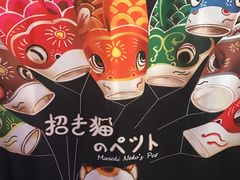 -牛玄庵日式寿喜烧·料理店(新源里店)