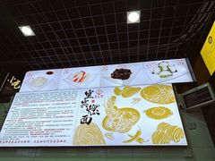 -宜宾燃面非遗传承店