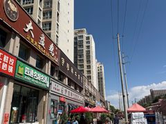 -伊穆祥牛肉面总店·清真