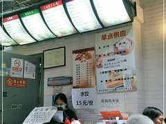 -千食百味(知春路店)