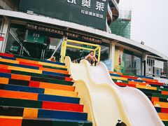 -美心红酒小镇游乐园