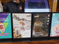 -唐沫茶兮(仓山万达金街店)