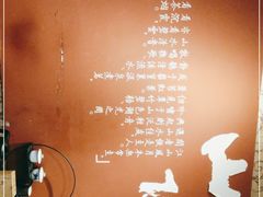 -山水悦茶会所(上海沙龙新天地天宝商业中心店)