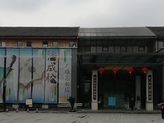 -杭州工艺美术博物馆