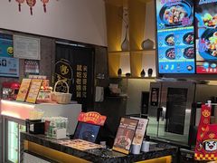 -老娘舅(富都广场店)