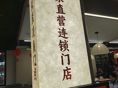 -豆花姐烂豆花火锅(水屯北路恒大滨河店)