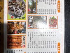 -玉园烧烤·海鲜辣炒