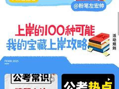 -海底捞火锅(苏宁广场店)