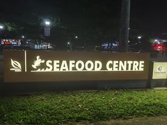 -珍宝海鲜(东海岸海鲜中心)