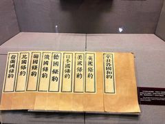 -上海孙中山故居纪念馆
