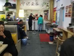 大堂-海清宁记大馅云吞