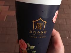 -厝内小眷村(天河南一路店)