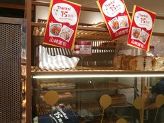 -山崎面包(静安久光店)