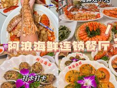 -椰梦长廊