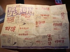 -胖哥俩肉蟹煲(宿迁宝龙广场店)