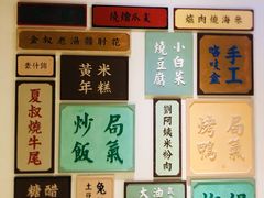 -局气 烤鸭·北京菜(光华路店)