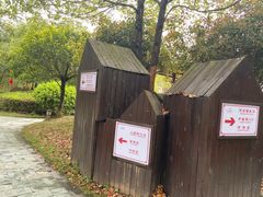 -咸宁万豪温泉谷度假区