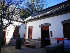 -老舍旧居