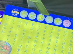 -周记蟹仔粉(侨港风情街店)